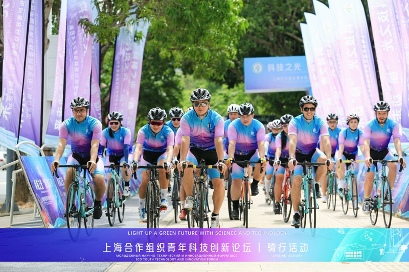 1662142560822050318.jpg 37上海合作组织青年科技创新论坛骑行活动.jpg