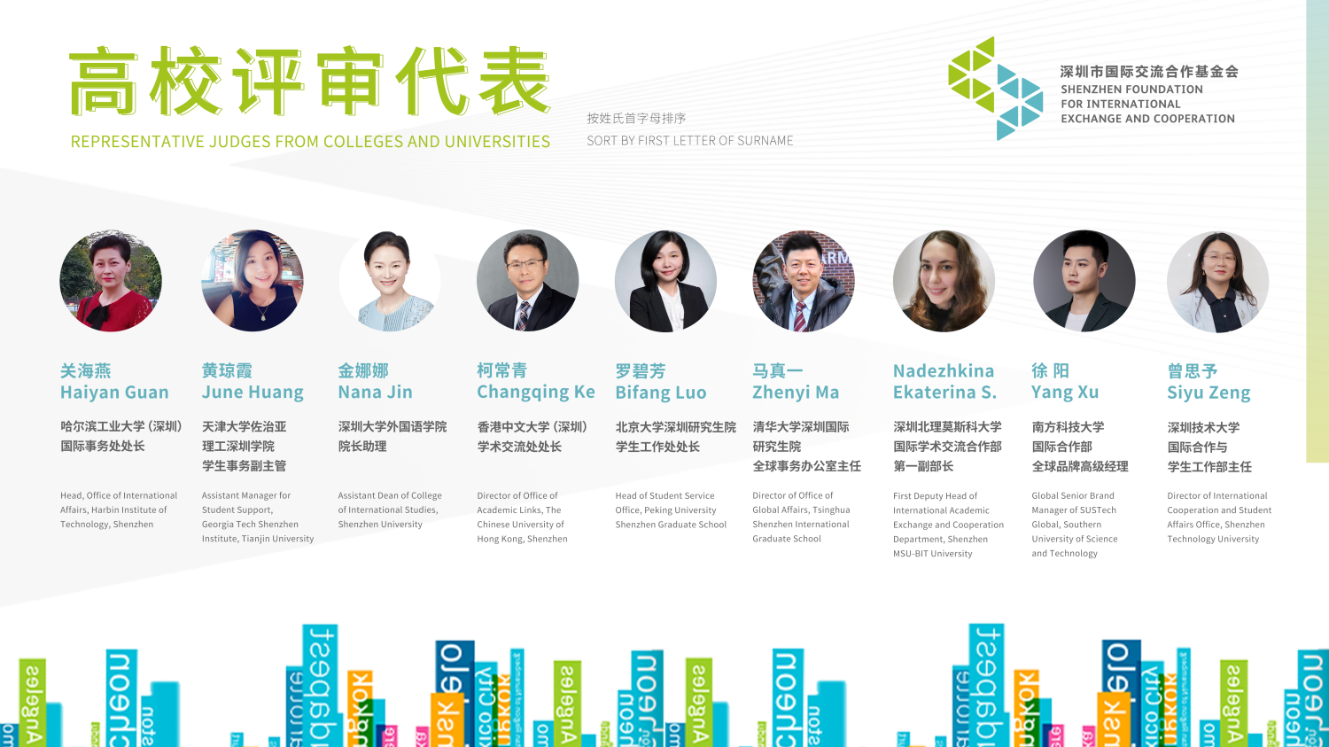 1667231395126013129.png 微信图片_20221031234903(1).png